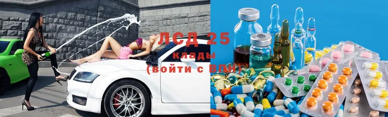 Лсд 25 экстази ecstasy  Белая Холуница 