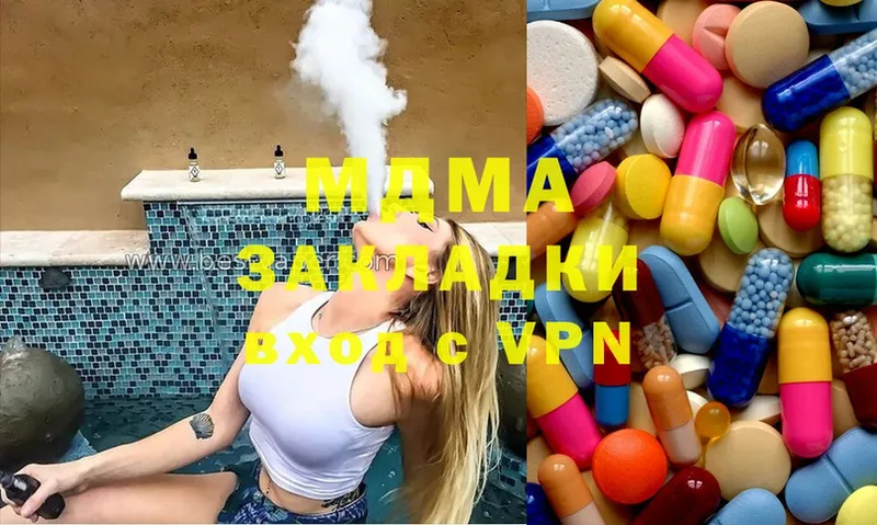 МДМА Molly Белая Холуница